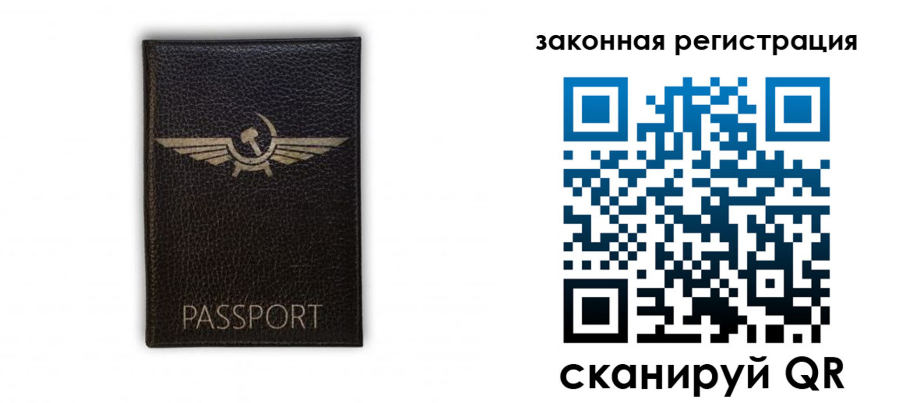 найти адрес прописки в Лабытнанги