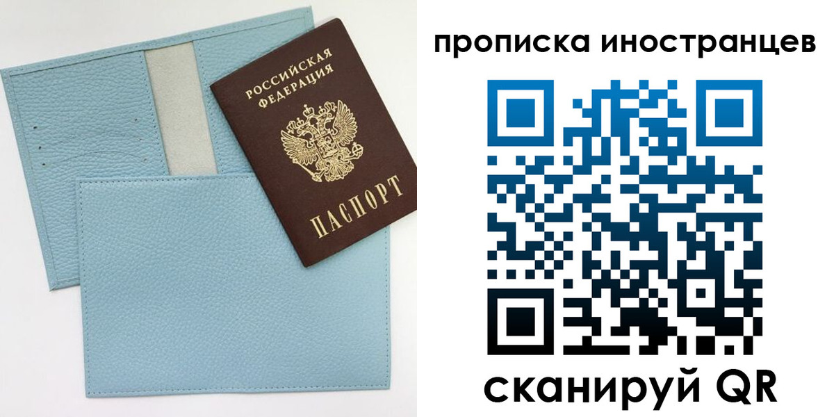 где прописаться в Лабытнанги